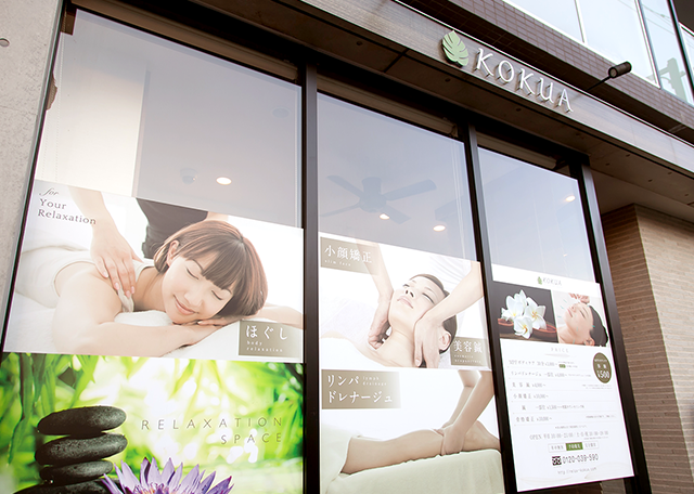 店舗の写真